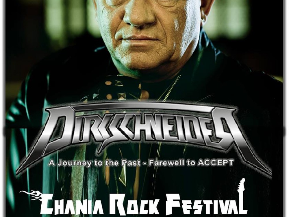 Chania Rock Festival 2018