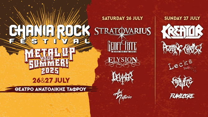 CHANIA ROCK FESTIVAL 2 DAY TICKETS