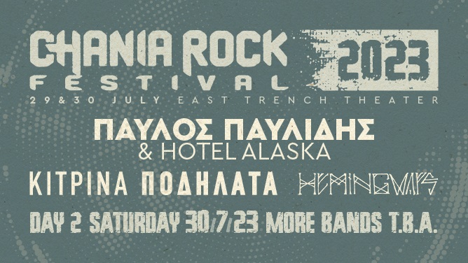 CHANIA ROCK FESTIVAL DAY 2