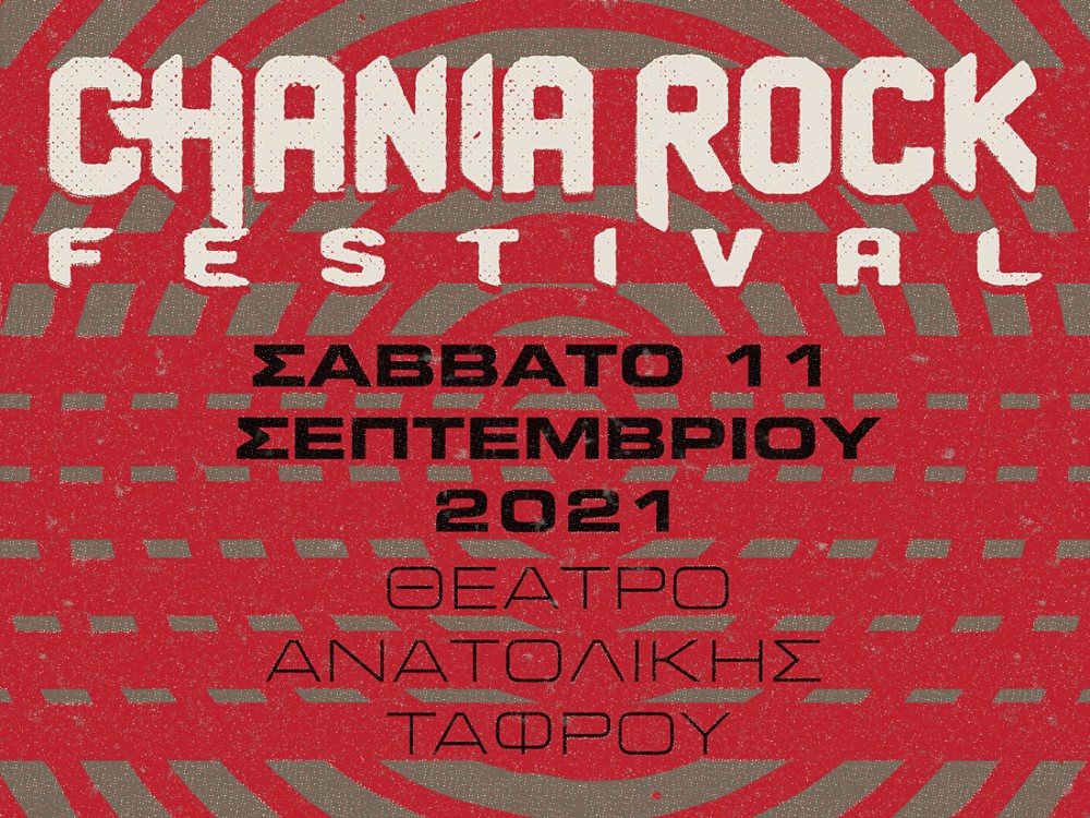 Chania Rock Festival 2021