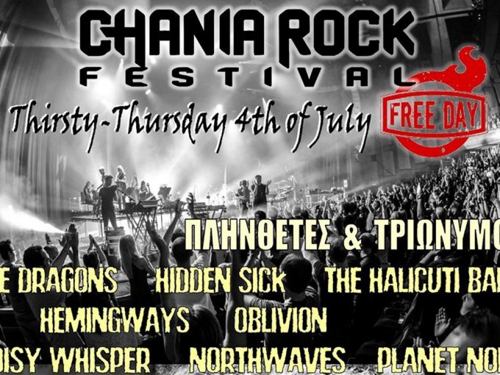 Free day added to Chania Rock Festival - Thursday, 4/7/2019 !