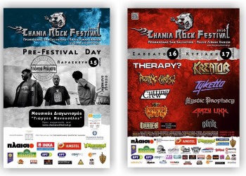 Official festival posters released