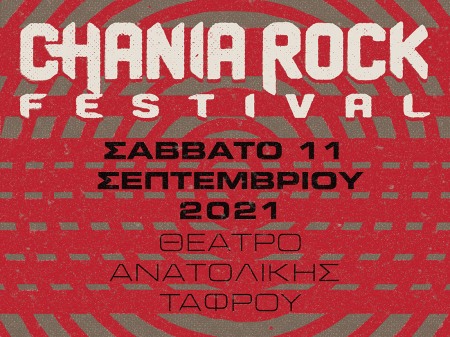 Chania Rock Festival 2021